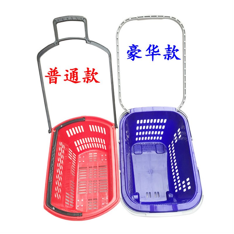 现货超市购物篮加厚塑料手提篮买菜筐便利店大小号购物筐拉杆篮啤