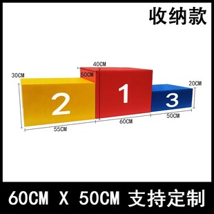 比赛颁奖台定制儿童木质钢制团队发奖台田径冠亚军运动会领奖台阶