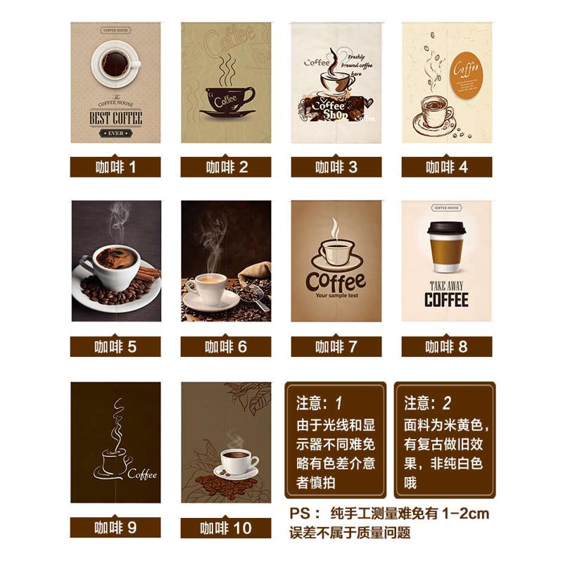 日式尺寸帘隔断厨房logo定制图案布帘艺挂布饭店门帘餐厅试衣间