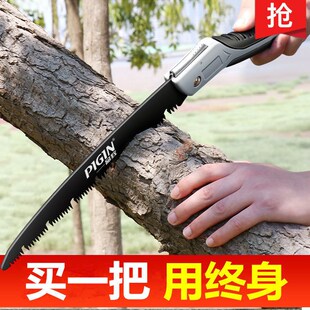 手锯锯子家用小型手持折叠伐木头据树神器日本木工据 德国精工新款