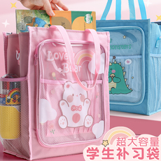 Исправлению сумки