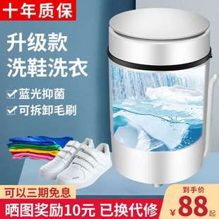机懒人机器脱水袜子洗衣机宿舍 器全自动小型家用迷你刷鞋 洗鞋 新品