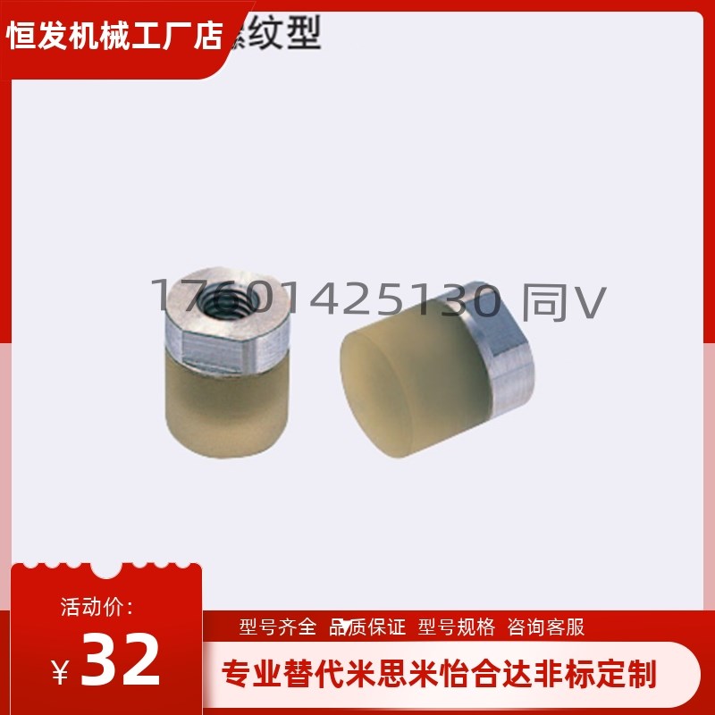 小径压块 缓冲器模组不锈钢PSHEH PSHES RSHEH RSHES6 8 10 12 16