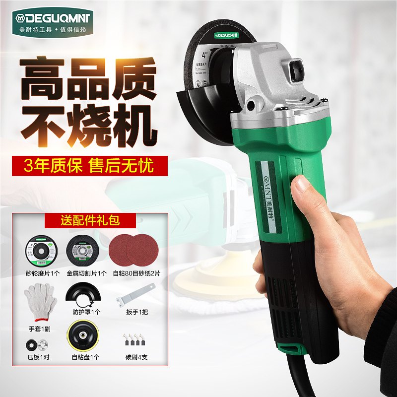 大功率角磨机手持家用小型电动抛光切割机角磨W机打磨机工具