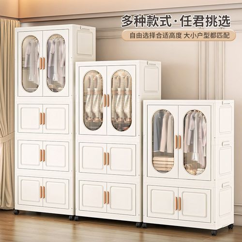 简易衣柜家用收纳卧室柜子儿童小衣橱收纳柜组装多层侧边面宽移动