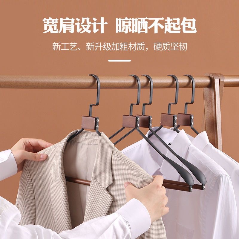 轻奢衣架家用挂衣撑铁艺镶木高档榉木不锈钢金属衣柜防滑无痕衣挂