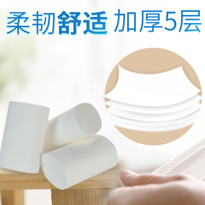 卫生纸10斤装大卷纸家用实惠装原木实心卷筒纸厕所纸家庭装厕纸巾