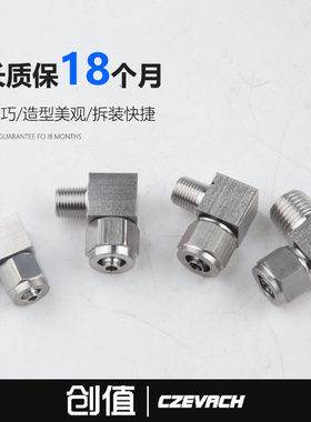 PU气管弯通接头304不锈钢螺纹直角快拧N-PL8-02卡套软管弯头接头