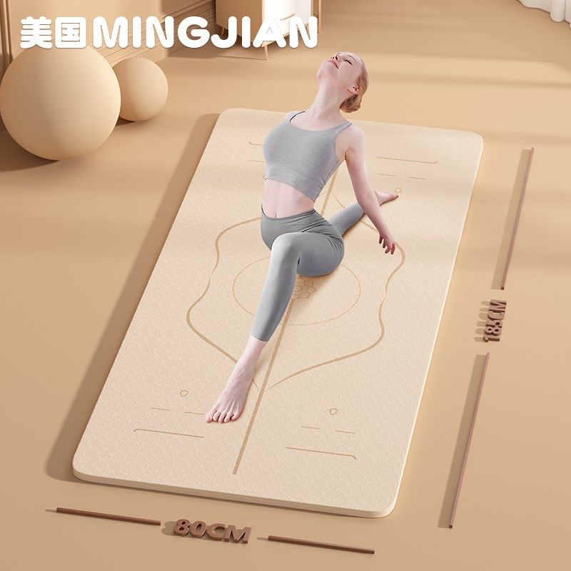 瑜伽垫女生套装家用防t滑地垫健身瑜珈加厚垫子减震隔音喻咖