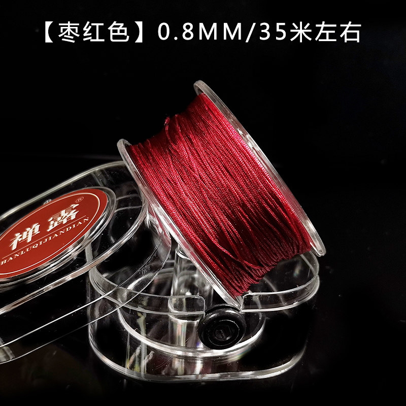小众高货进口72号玉线diy编织手绳耐磨吊坠绳编手链红线绳子手工