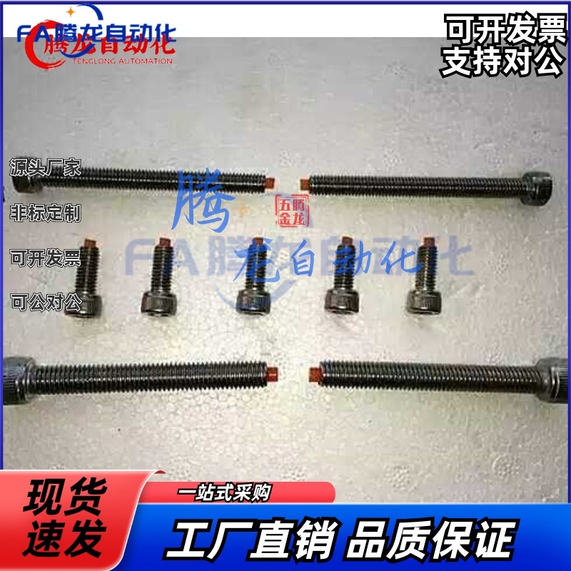 CBCP带聚氨酯止动螺栓缓冲内六角防撞螺杆杯头CBPP4/U5/6/8/10