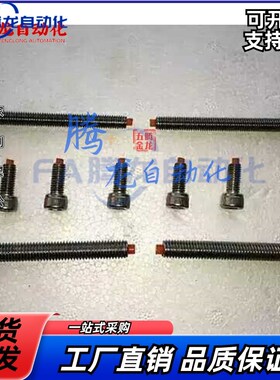 CBCP带聚氨酯止动螺栓缓冲内六角防撞螺杆杯头CBPP4/U5/6/8/10