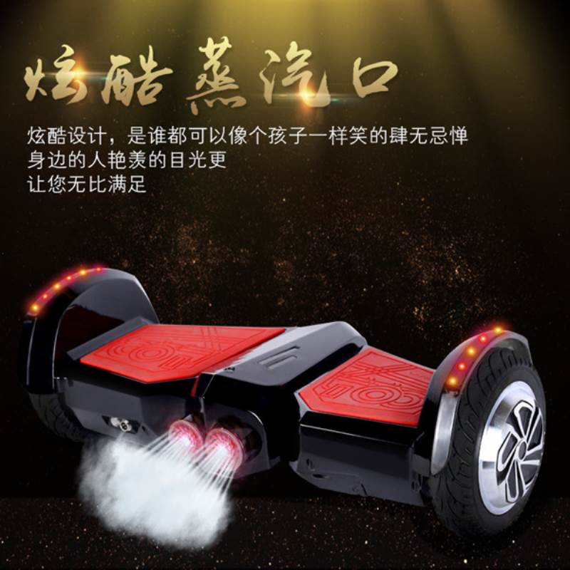 电动平衡车小孩学生智能体感x车儿童双轮滑板车两轮思维代步火星