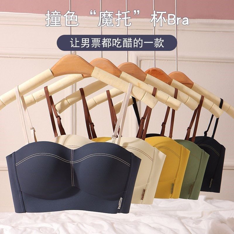 撞色抹胸文胸无钢圈小胸聚拢上托调整型一体式内衣女侧收透气,女士内衣/男士内衣/家居服,男平角内裤,淘宝优惠券,粉丝福利购,淘宝优惠卷