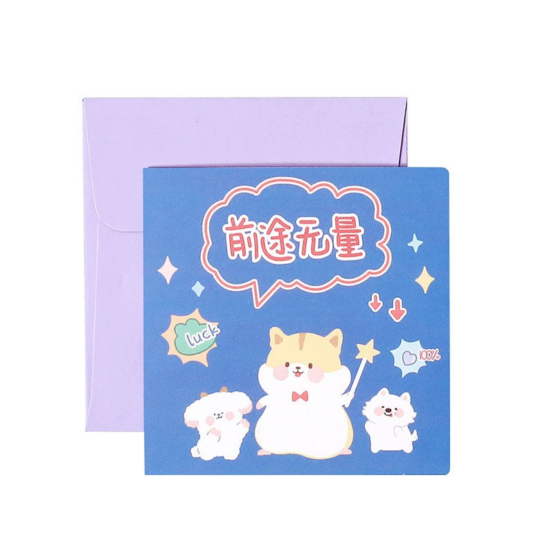 儿童生日派对请柬邀请函s开学季伴手礼满月百日宴周岁励志小卡片