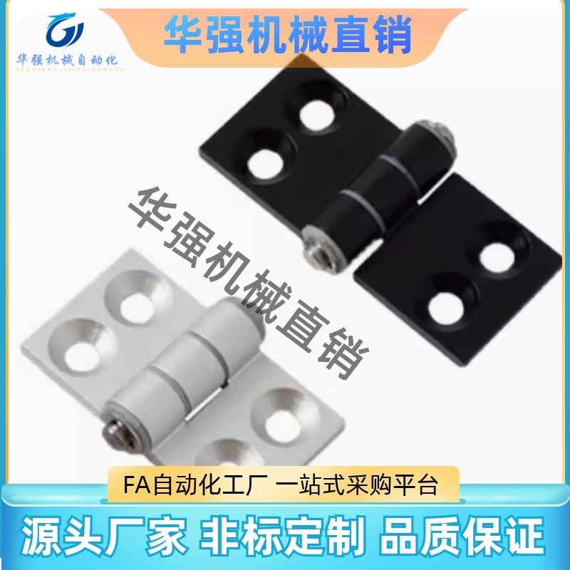 铝合金合页HFC22-35Am/35B/48A/48/62/62A/79A/35A/48B/62B/79B