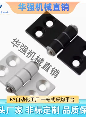 铝合金合页HFC22-35Am/35B/48A/48/62/62A/79A/35A/48B/62B/79B