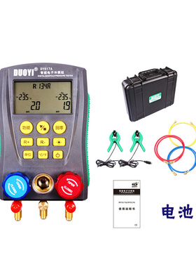 多一DY517汽车空调维修电子冷媒表空调加氟表家用空调冷煤加液表