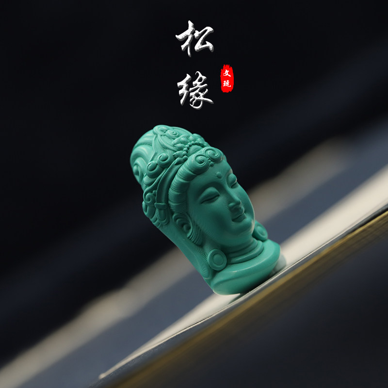 工厂销优化绿松石观音头吊坠男佛像D配饰佛珠挂件文玩金刚手串雕