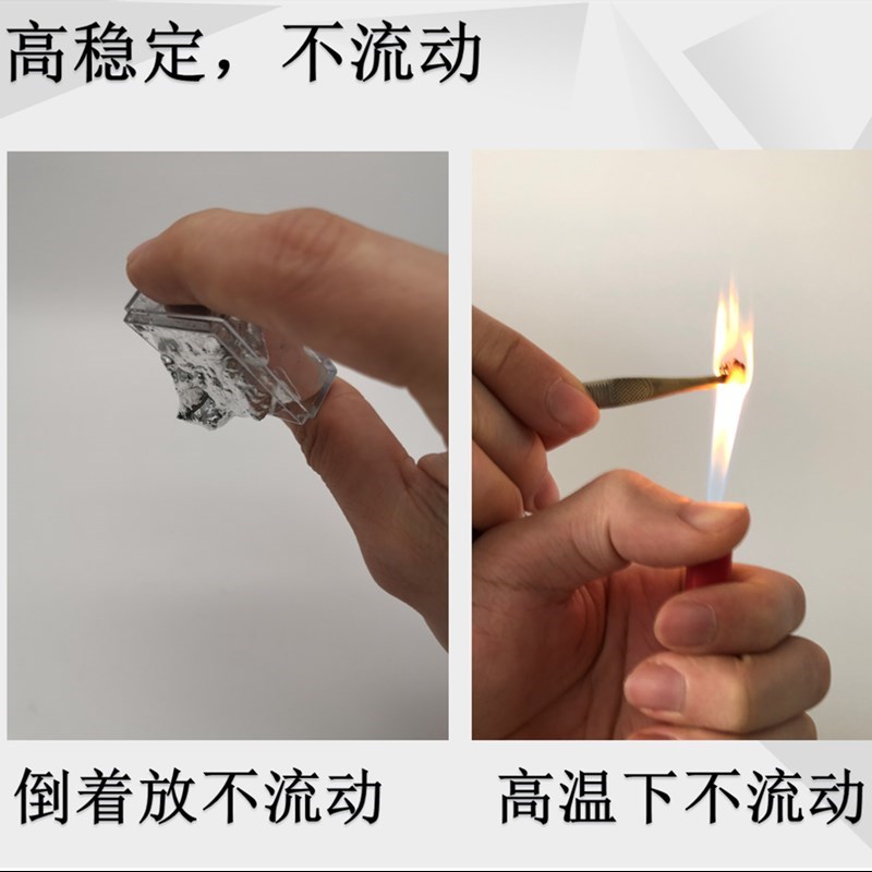 b金属心液盖散热导热冷核CPU态金笔记本液胶硅脂液高台式显卡膏开图片