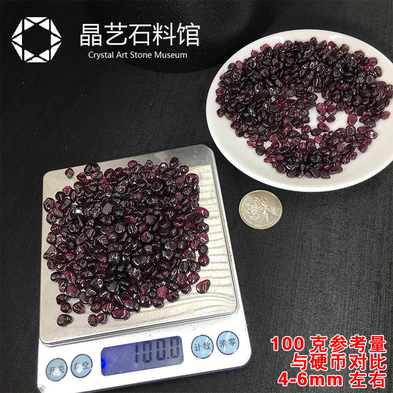工厂销天然玫红色石m榴石原石紫牙乌石榴石碎石小颗粒鱼缸花盆造