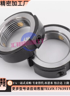 BKE01锁紧50螺母BNTB-M8 M10 M12 M15 M17 M20 M25/M3U0/M35/M40/