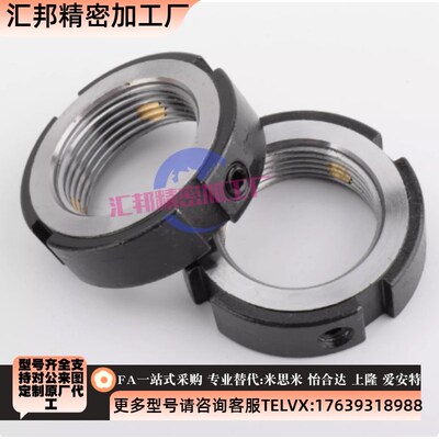 BKE01锁紧50螺母BNTB-M8 M10 M12 M15 M17 M20 M25/M3U0/M35/M40/