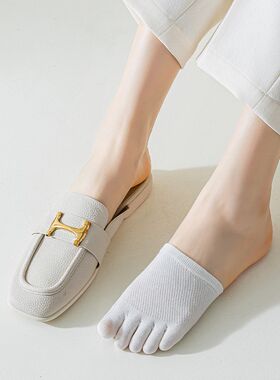 半截半掌五指分脚趾袜子女船袜夏天高跟鞋凉鞋防滑袜托鞋底棉短娃
