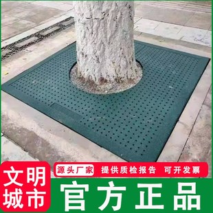 文明城市橡胶护树板热熔橡胶树围子树池篦子树板树坑盖板麻点方格