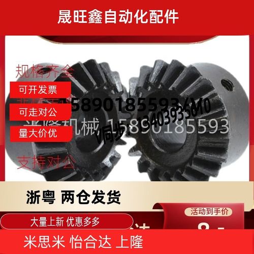 齿轮C-KGEAST1.0/KGEASK14/KGEASTB8/KGEASKB1.5-3030-12-10 2020