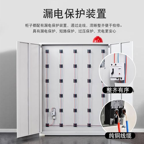 电动工具充电柜员工电动手电钻电扳手存放柜对讲机工地工具充电柜