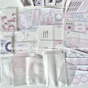 随心配打包材料小卡全套手账套装吧唧出卡扁纸箱封口贴自粘袋自封