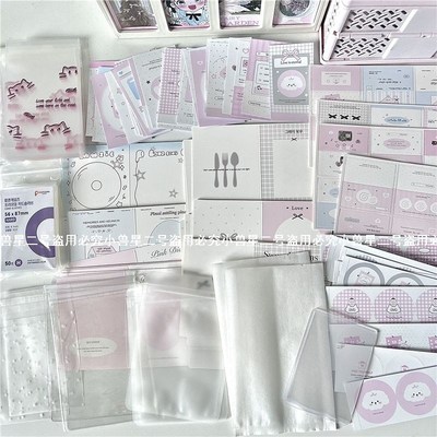 随心配打包材料小卡全套手账套装吧唧出卡扁纸箱封口贴自粘袋自封