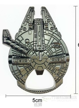 Creative Bottle Opener BornIsKing Wine Beer Opener Tool Kitc