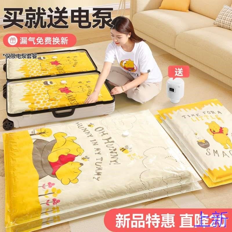 真空压缩袋家用装棉被衣物整被子衣理服收纳袋行李箱抽气新款,收纳整理,衣物压缩袋,淘宝优惠券,粉丝福利购,淘宝优惠卷