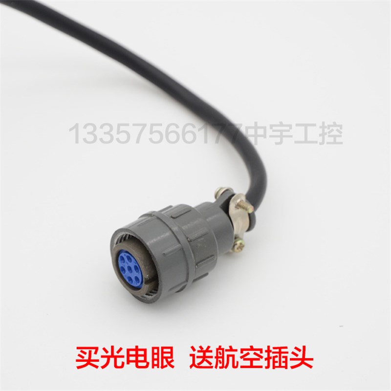 U型光电开关 KPS-C2电眼光电探边器 PIS-C2纠偏对边槽型光电传感