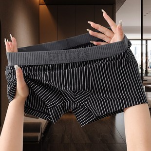 运动平角裤 男生男款 男式 个性 潮流男士 舒适透气四角裤 纯棉条纹内裤
