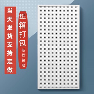 圆孔洞洞板置物架货架q不锈钢柜子洞洞板收纳包水管五金工具挂板