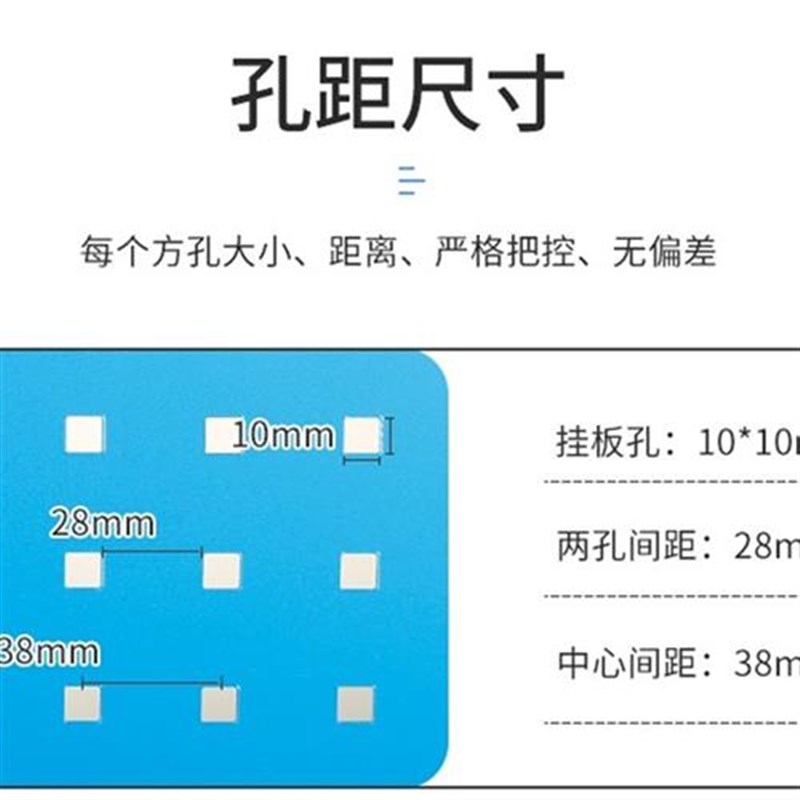 新款金属洞洞板置物架方孔多功能不锈钢五金工具挂板厨房墙壁收纳