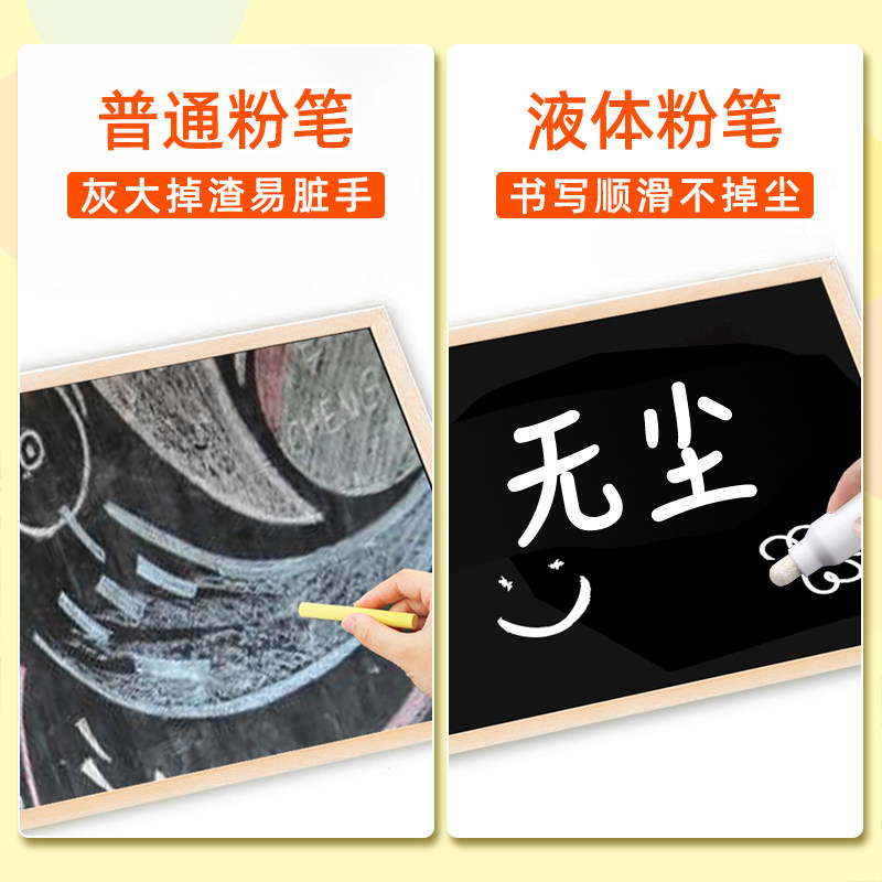 金万年液体粉笔白色白板笔可擦水解水溶性无尘黑板笔绿板笔水性马