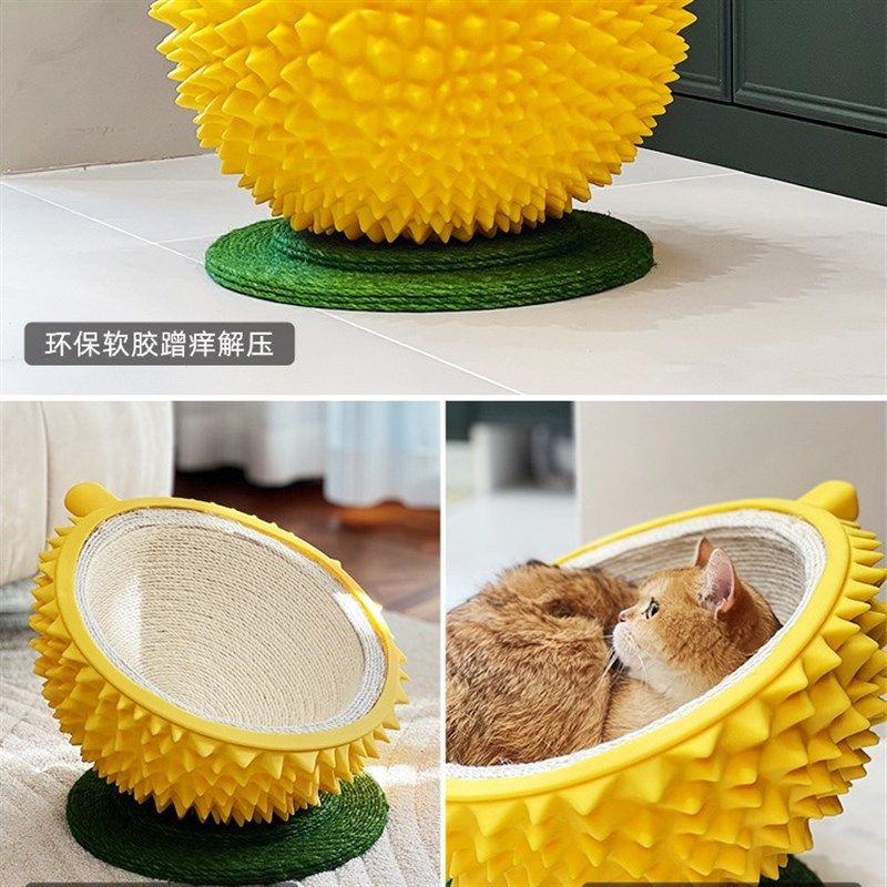 领养之家 榴莲剑麻猫窝猫抓板窝一体剑麻圆形耐磨蹭痒狗窝猫咪,宠物/宠物食品及用品,猫窝/屋/帐篷/沙发,淘宝优惠券,粉丝福利购,淘宝优惠卷