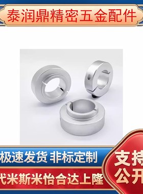 轴承用限位器 凸头固定环 FBG01 02 内径8/10/12/15/17/20/25/30