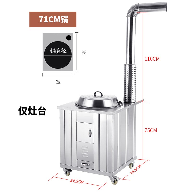 柴火灶不锈钢农村家用烧木柴柴火炉移动大锅台地锅灶的户外土灶台