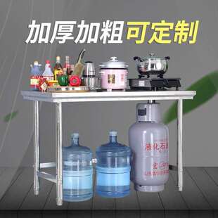 货物架子置物架厨房煤气炉柜w灶台架子不绣钢的工作台放灶的橱柜