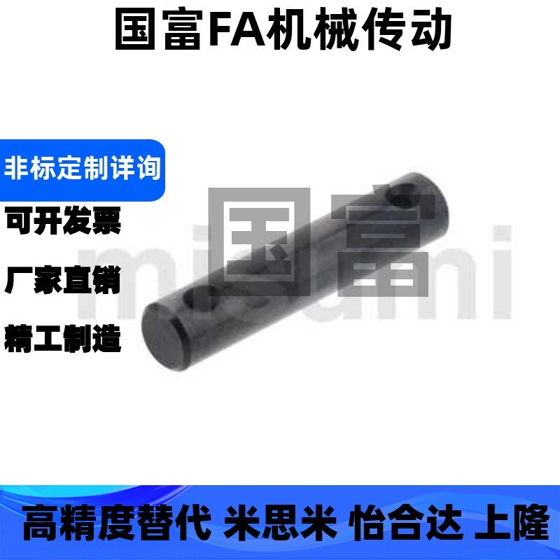 c-CMG3/CMGH4/SCMG5/6/8/16-50/30/SCLGN25/12铰链销CLGN10开口40