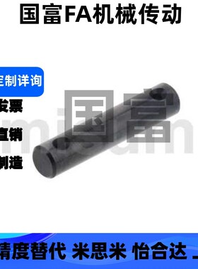 c-CMG3/CMGH4/SCMG5/6/8/16-50/30/SCLGN25/12铰链销CLGN10开口40