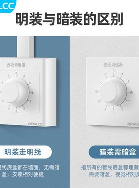 开关CC风扇档5220L开关v旋钮波段旋转吊扇ROP控制器变速调速器