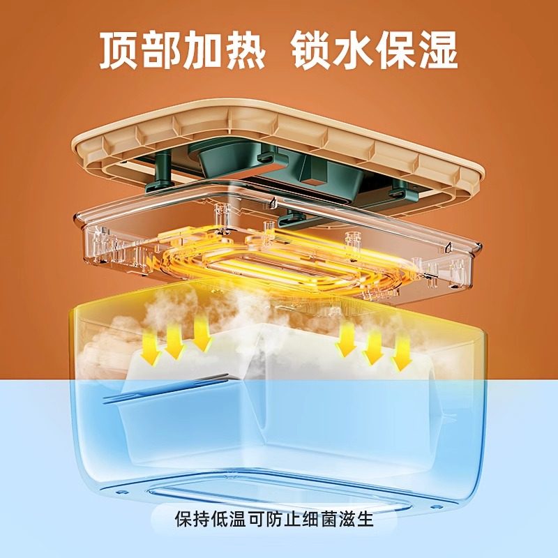 婴儿湿巾加热器热敷毛巾加热器湿纸巾温热器可携式女宝宝洗屁屁神