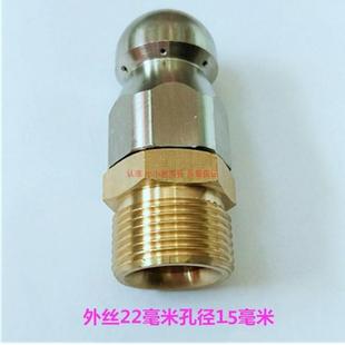 钢鼠水道用通喷嘴自动钻u老下头清洗机钢丝管专疏管道清洗喷头
