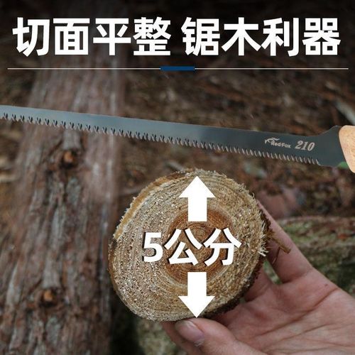 手锯特快木工锯高锰钢锯树砍树锯子家用快速小型手持锋利锯木神器
